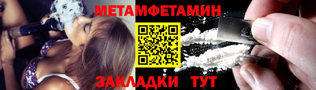 АМФ Premium Аксай