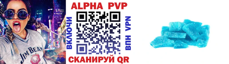 A-PVP Соль  закладка  Аксай 