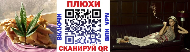 Cannafood марихуана  наркота  дарк нет официальный сайт  Аксай 