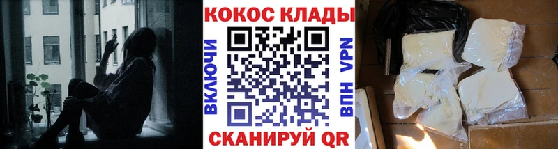 kraken   Аксай  COCAIN Перу 