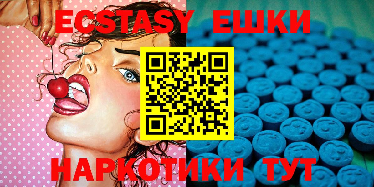 Ecstasy DUBAI  mega онион  Аксай  Вход с VPN  ЭКСТАЗИ 