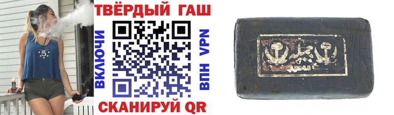Гашиш Ice-O-Lator  Аксай 