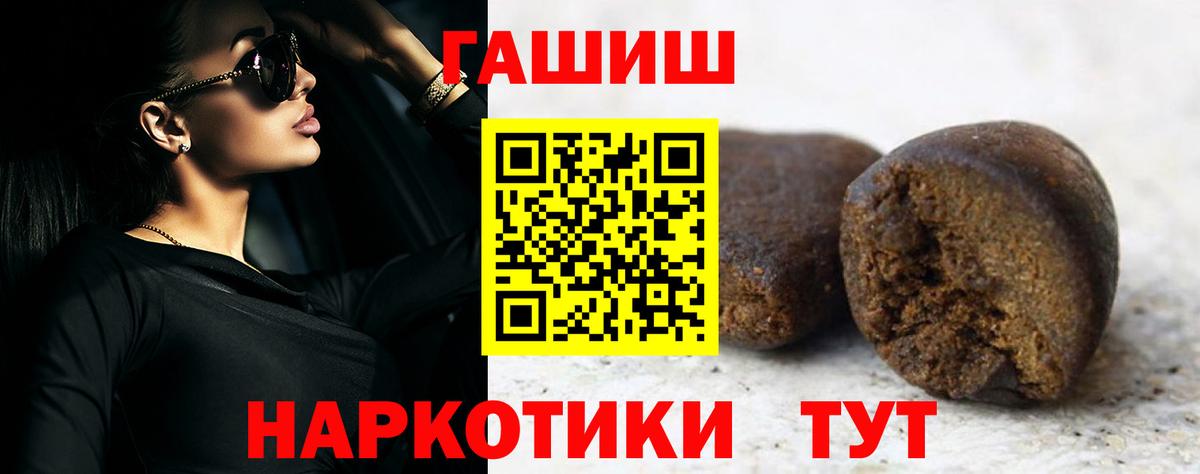 Гашиш VHQ  Вход с VPN  Аксай  ГАШ индика сатива 