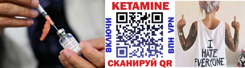 где найти наркотики  Аксай  КЕТАМИН ketamine 