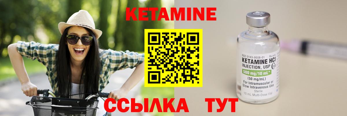 shop состав  КЕТАМИН ketamine  Вход с VPN  КЕТАМИН ketamine  Аксай 