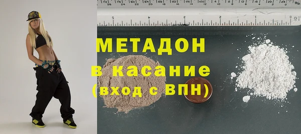гидра Абинск