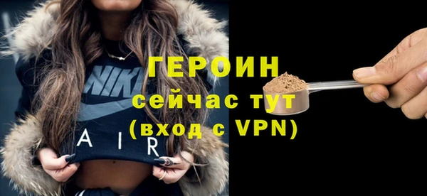 гидра Абинск