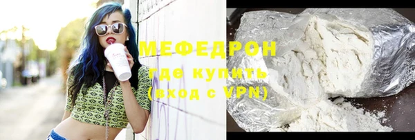 героин Сафоново
