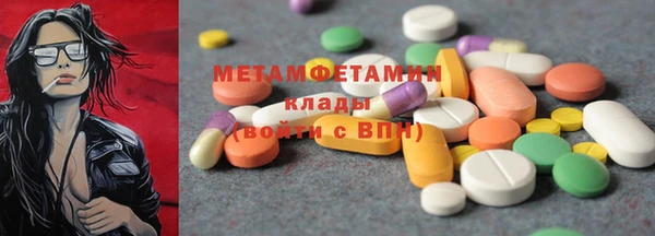 spice Саяногорск