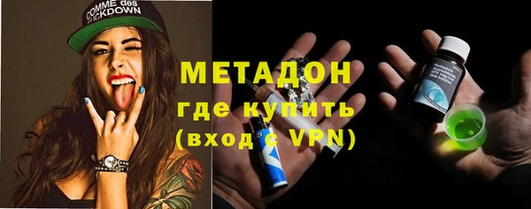 гидра Абинск