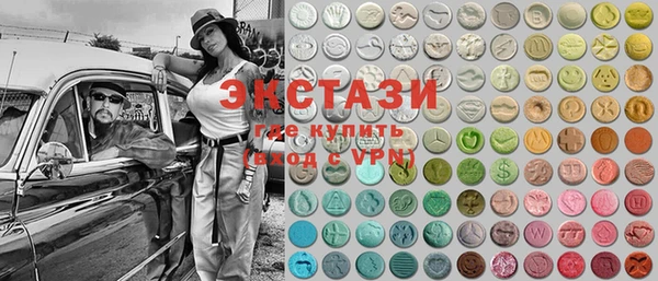 прущие грибы Абаза