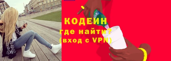 гидра Абинск