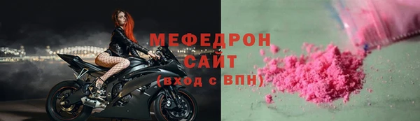 прущие грибы Абаза