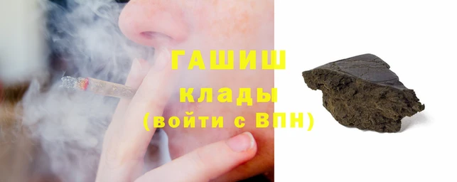 прущие грибы Абаза