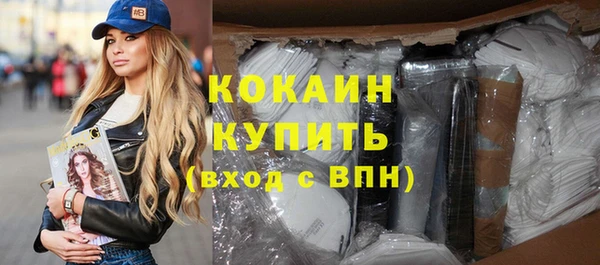 гидра Абинск