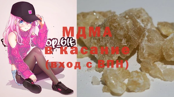 spice Саяногорск