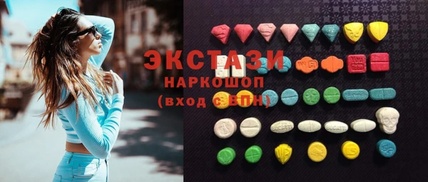 гидра Абинск