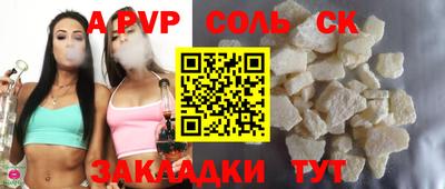 шишки Наро-Фоминск