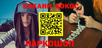 шишки Наро-Фоминск