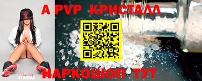шишки Наро-Фоминск