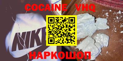 героин Нарткала