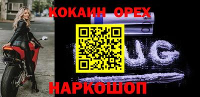 героин Нарткала