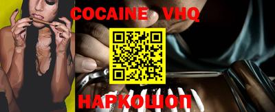 альфа пвп VHQ Нальчик