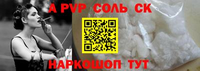 шишки Наро-Фоминск