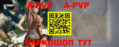 шишки Наро-Фоминск