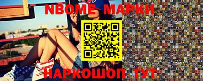 шишки Наро-Фоминск