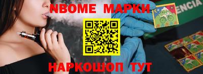 героин Нарткала