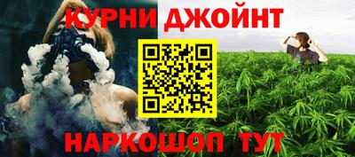героин Нарткала