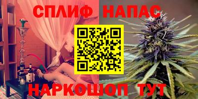 альфа пвп VHQ Нальчик