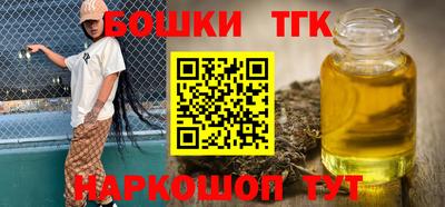 марки nbome Кохма