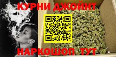 шишки Наро-Фоминск