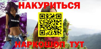 шишки Наро-Фоминск