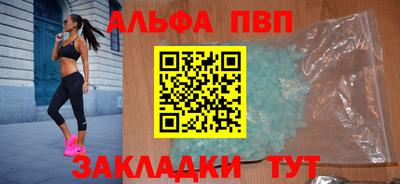 шишки Наро-Фоминск