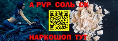 гашик Красноармейск