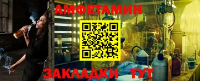 шишки Наро-Фоминск
