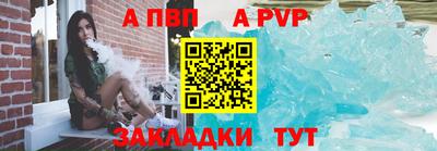шишки Наро-Фоминск