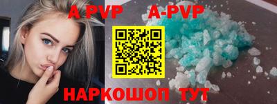 альфа пвп VHQ Нальчик