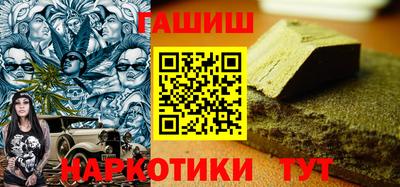 шишки Наро-Фоминск