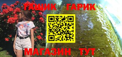 шишки Наро-Фоминск