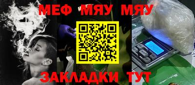 шишки Наро-Фоминск