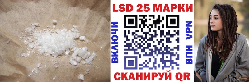 LSD-25 экстази ecstasy  наркота  мега зеркало  Аксай 