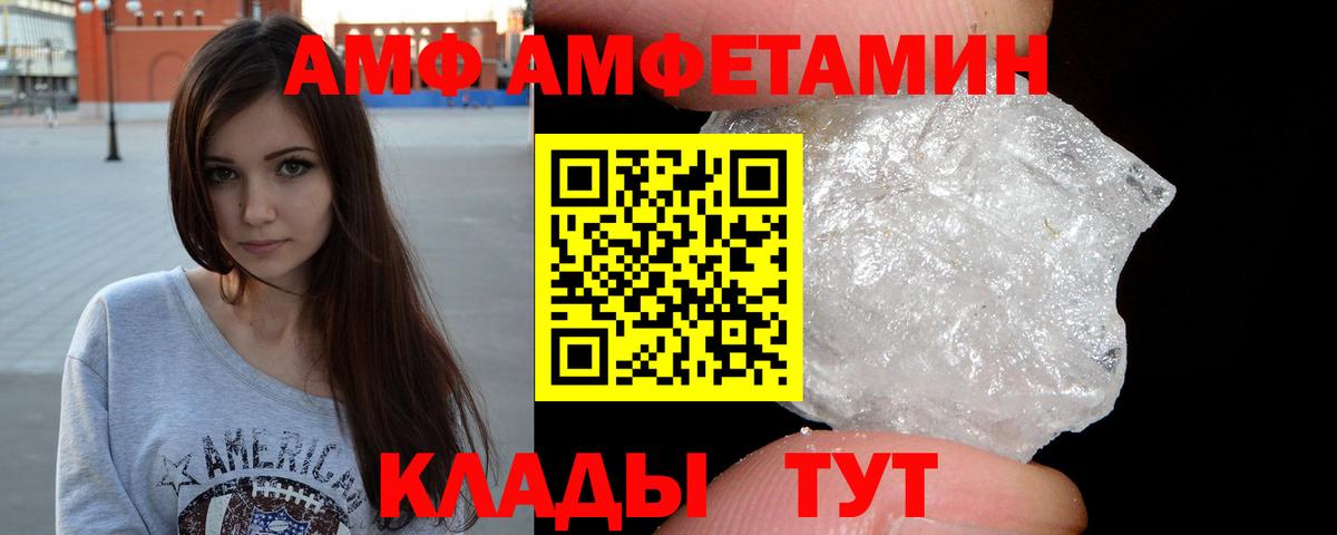 Аксай  Метамфетамин Декстрометамфетамин 99.9%  Вход с VPN 