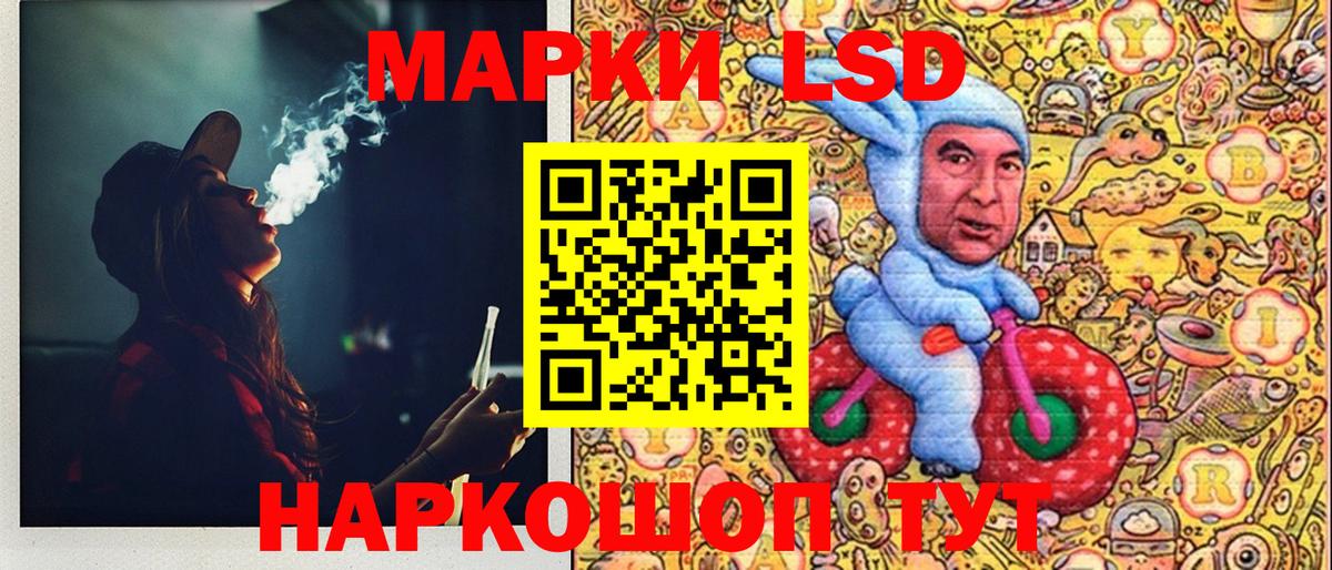 Марки 25I-NBOMe 1,8мг  Вход с VPN  Наркотические марки  наркотики  Аксай 