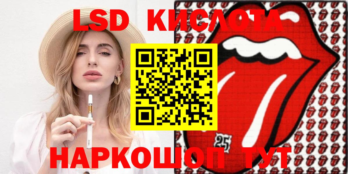 Марки 25I-NBOMe 1500мкг Аксай