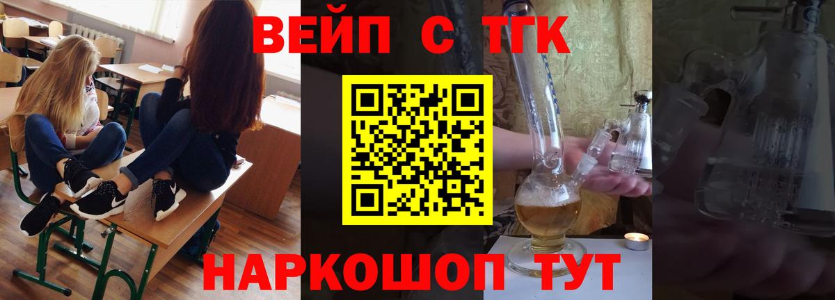 Аксай  Дистиллят ТГК гашишное масло  Вход с VPN 