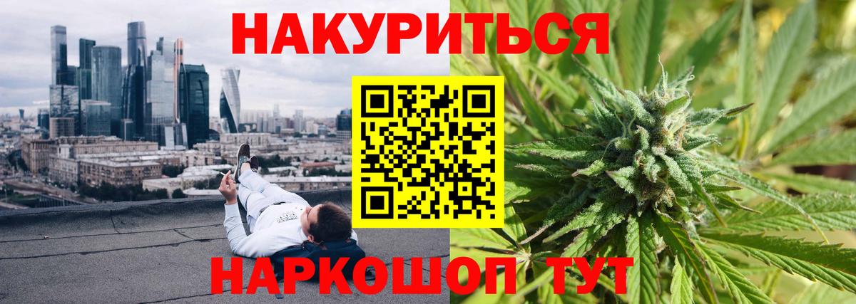 Шишки марихуана THC 21% Аксай